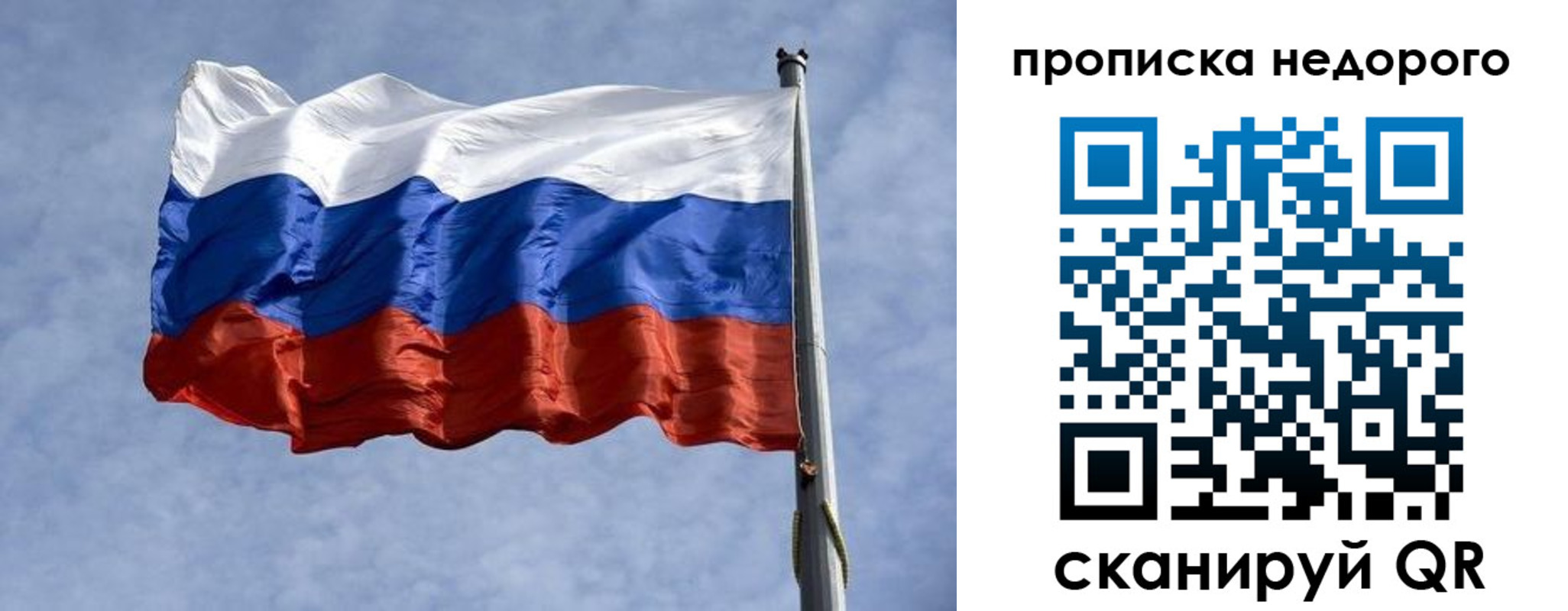 прописка иностранных граждан в Саяногорске